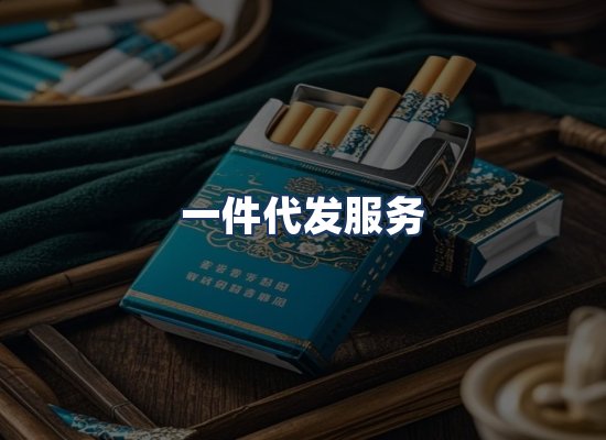 直发优势